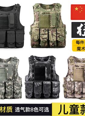 暗区突围同款护甲cos装备OTV战术背心军迷真人CS甲胄JPC游戏道具