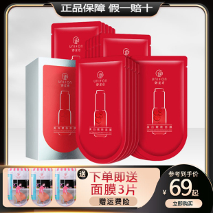 御泥坊美白嫩肤面膜玻尿酸补水锁水熬夜急救暗沉提亮去黄淡斑祛斑