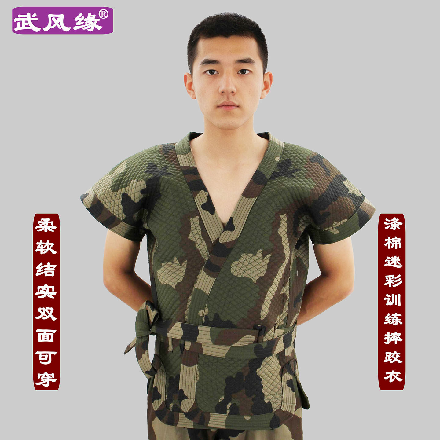 传统摔跤服男女同款摔跤衣成人儿童摔跤服加厚褡裢训练服