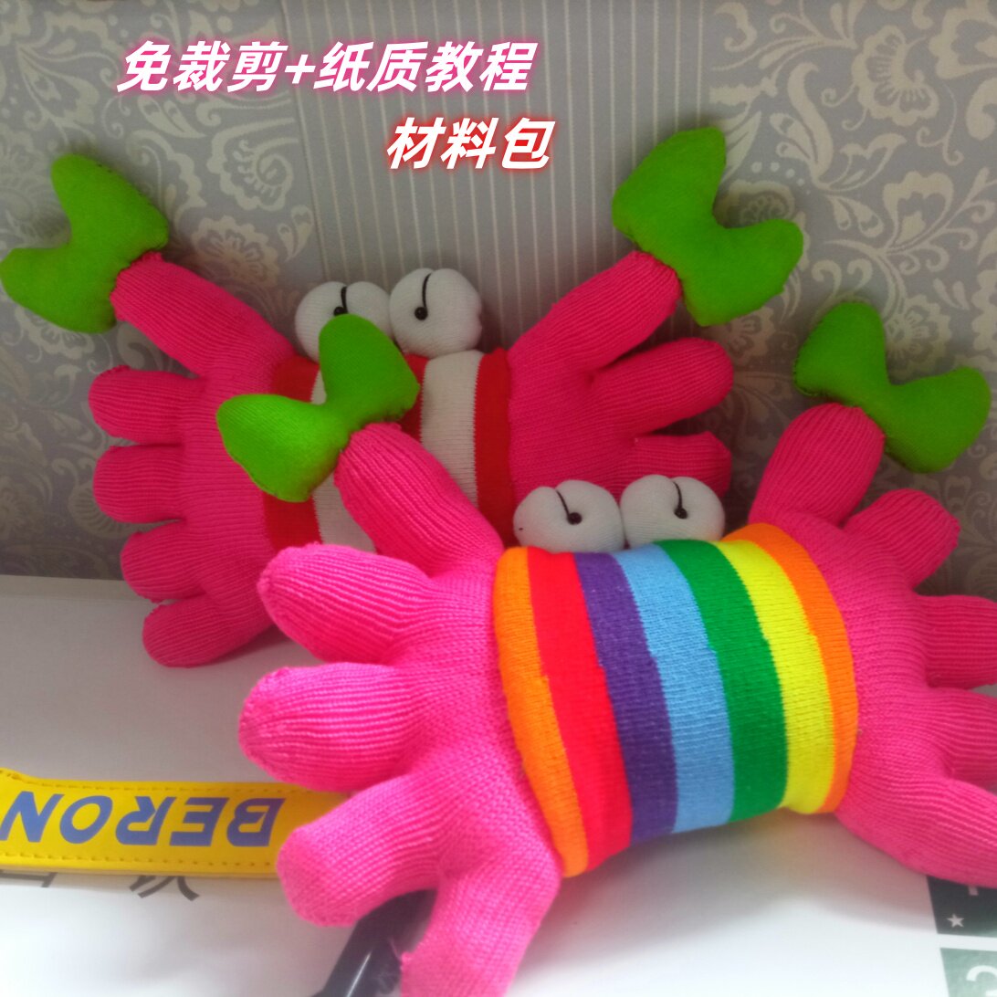 袜子娃娃手工材料包diy布艺免裁剪学校幼儿园作业简单容易上手