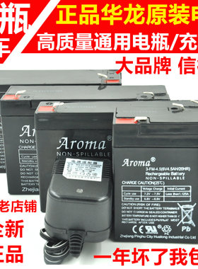 儿童电动车电瓶充电器