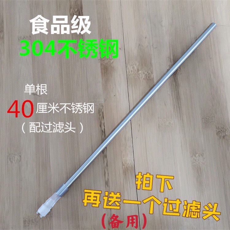 自动加水配件硅胶管不锈钢茶具