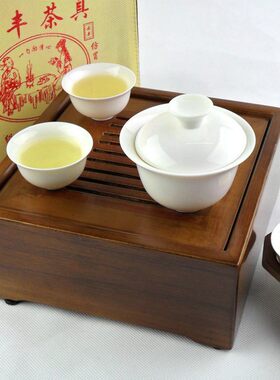 便携不锈钢云丰工夫包邮旅行茶具