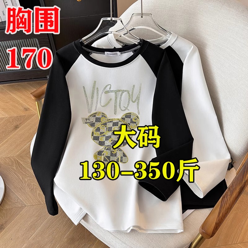 300斤280超大码女装260胖mm插肩袖卫衣春秋宽松拼接240长袖T恤250