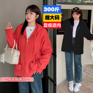 300斤特F5女装 上衣 毛衣外套拉链开衫 260胖mm减龄连帽休闲针织衫