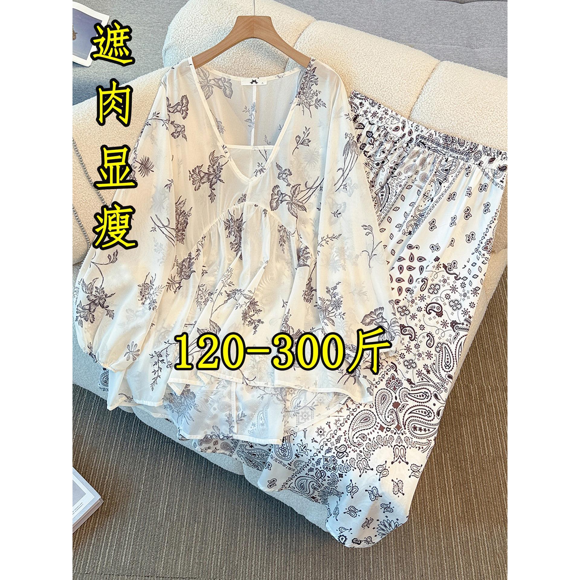 早秋装300斤特大码法式赫本风套装女200胖mm遮肉显瘦半身裙两件套