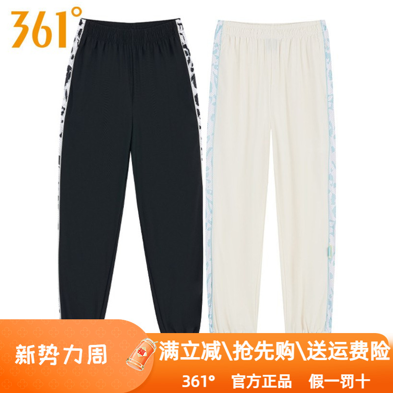 361度女装运动九分裤2023夏季新款361速干收口薄款透气训练裤4710