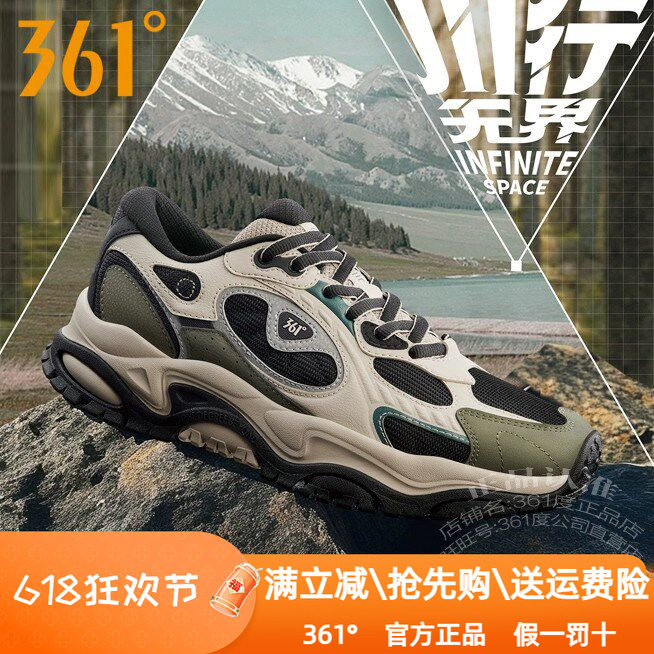 361度男鞋户外运动鞋2024冬季新款361越野鞋防滑耐磨复古跑鞋6762图片