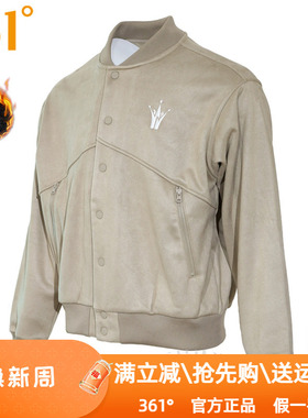 361度男装防风绒里夹克2024冬季新款361保暖V领拉链篮球外套1608