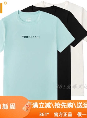 361度男装运动短袖T恤2024夏季新款361速干透气弹力健身排汗4012A