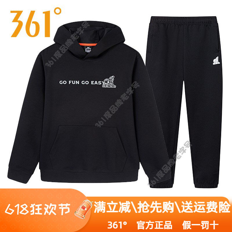 361度运动套装男装2025春季新品