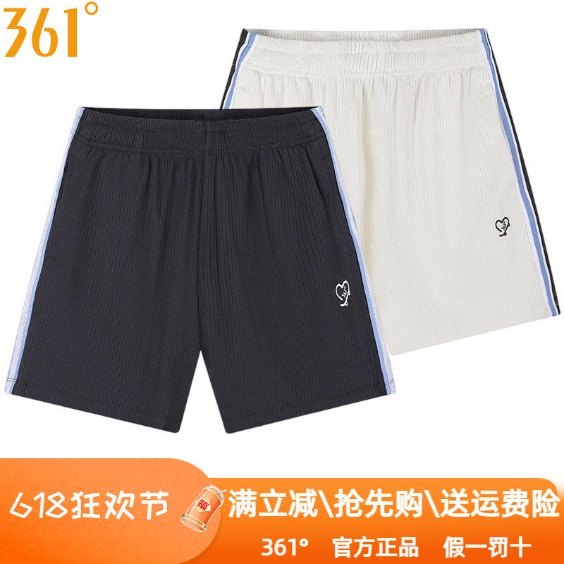 361度女装运动针织短裤2025秋季新款361敞口透气跑步条纹女9001B