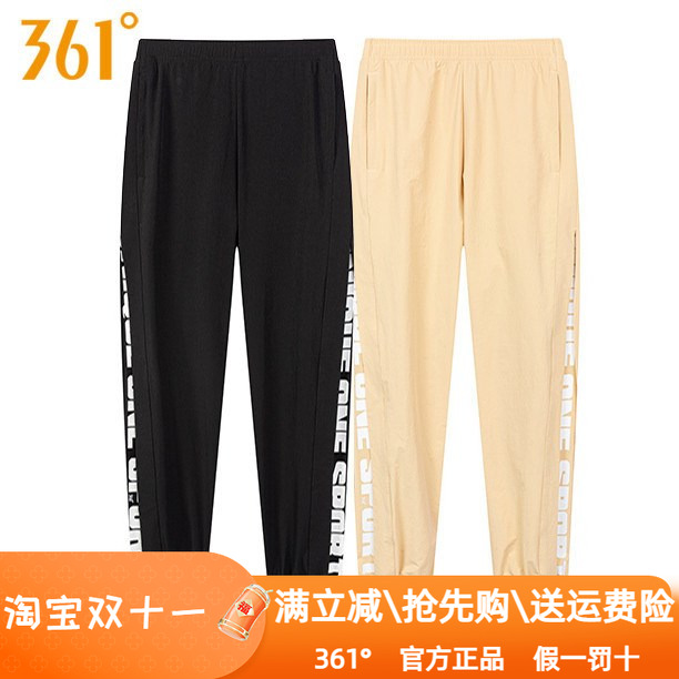 361度女装运动九分裤2023秋季新款速干透气收口弹性拉链潮9706