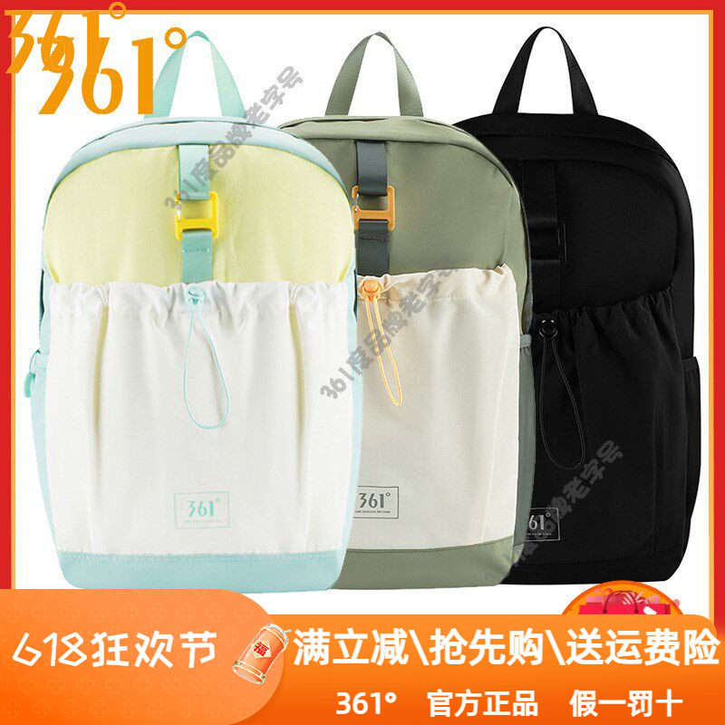 361度运动包2025秋季新款运动双