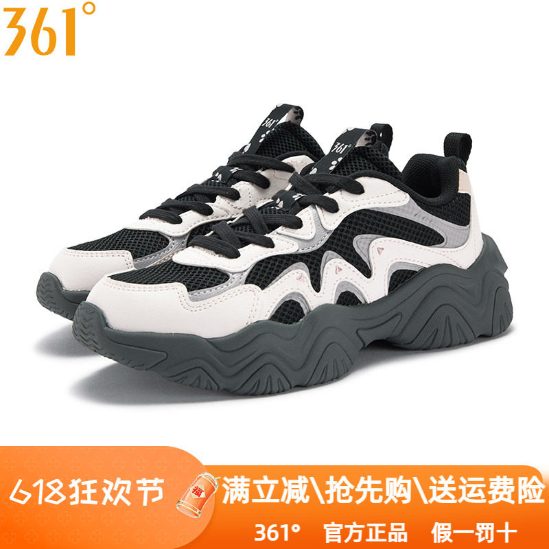 361度女鞋复古文化鞋2025秋季款网面透气老爹鞋运动鞋舒适休闲鞋