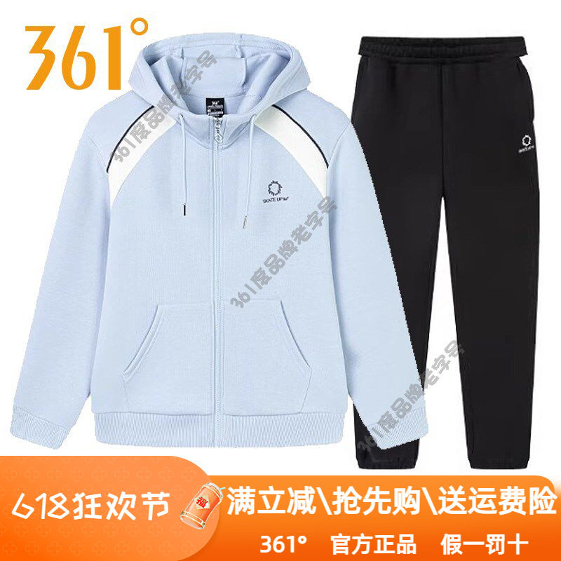361度运动套装女装2025春季新款