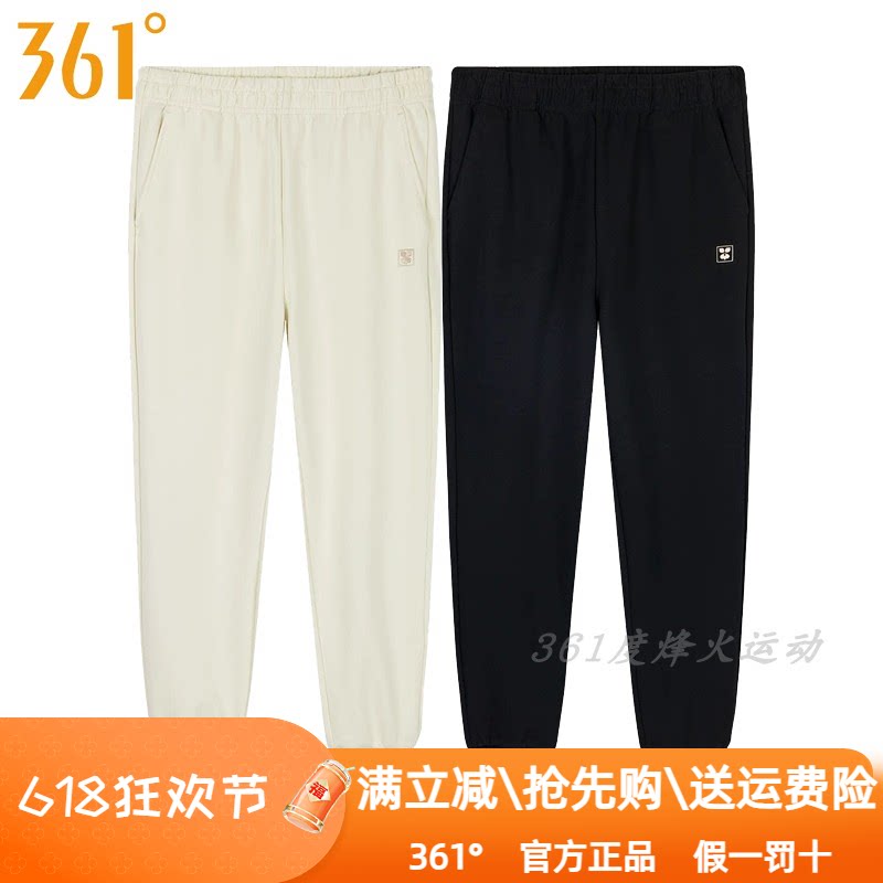 361度女装运动针织长裤2024春季新款361高棉质收口休闲卫裤4009B
