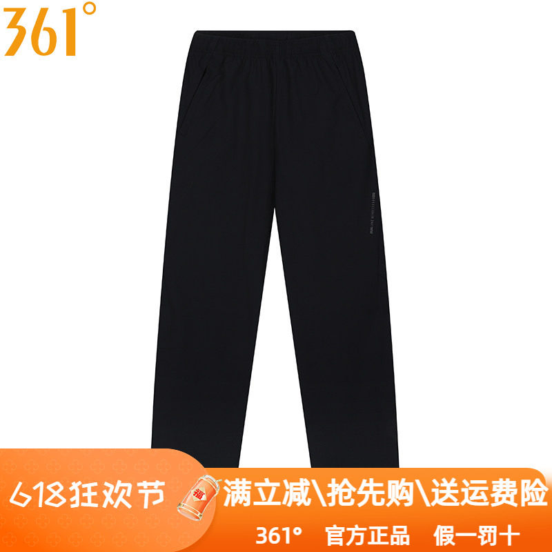 361度男士速干长裤2025秋季新品