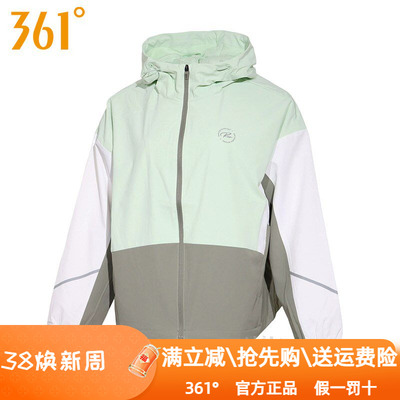 361度女装运动服风衣2024秋季新款361雨屏连帽速干透气外套2003A