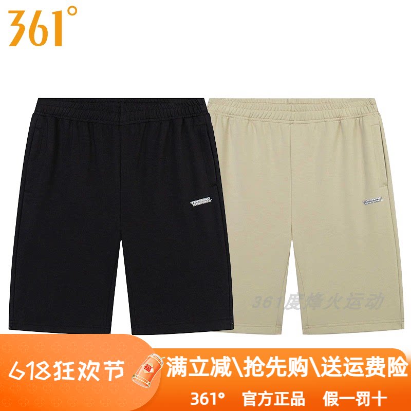 361度男装运动针织五分裤2024秋季新款361棉质休闲拉链短裤子4707