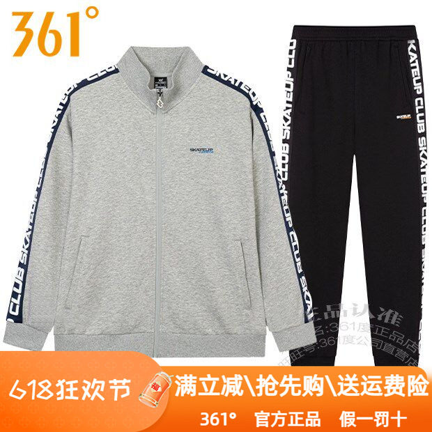 361度男装运动套装卫衣2024秋季新款361立领开衫字母外套针织裤男