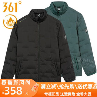 361度男装运动羽绒服保暖2023冬季新款361休闲立领拉链外套潮2303