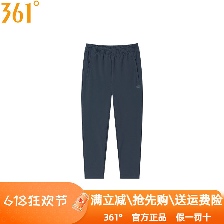 361度运动裤男裤直筒长裤弹力宽