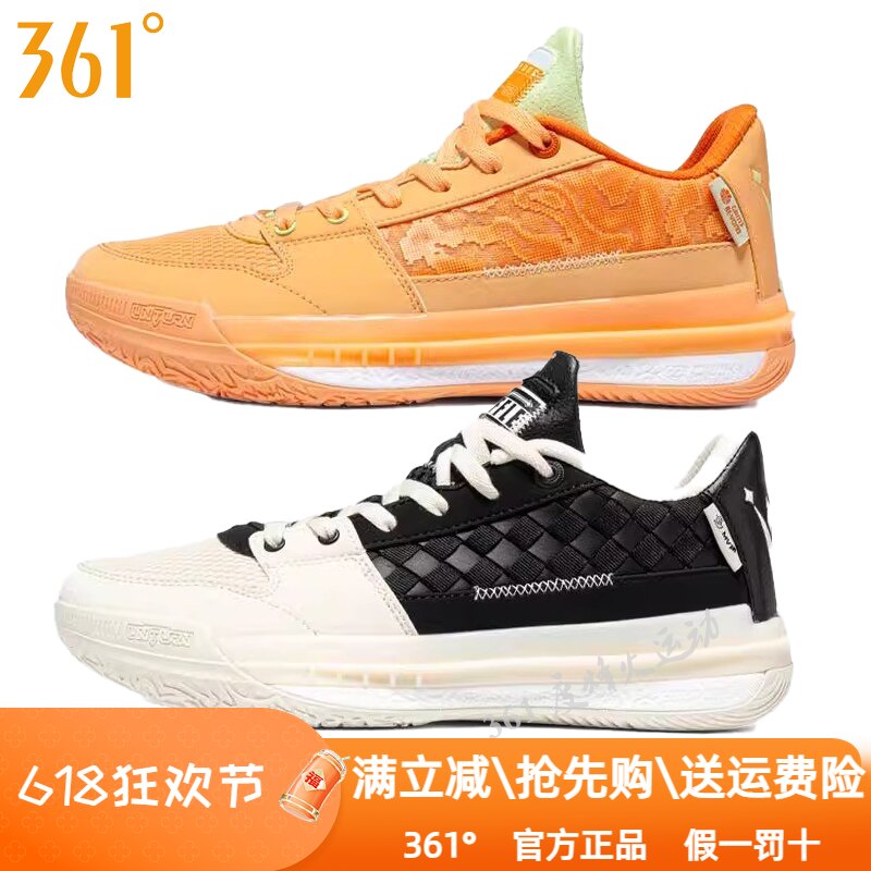 361度男鞋运动鞋2025夏季新款Q弹