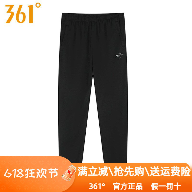 361度男装针织九分裤2024秋季新款361纯棉舒适收口拉链跑步4007B