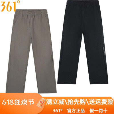 361度正品男裤2025秋季休闲速干