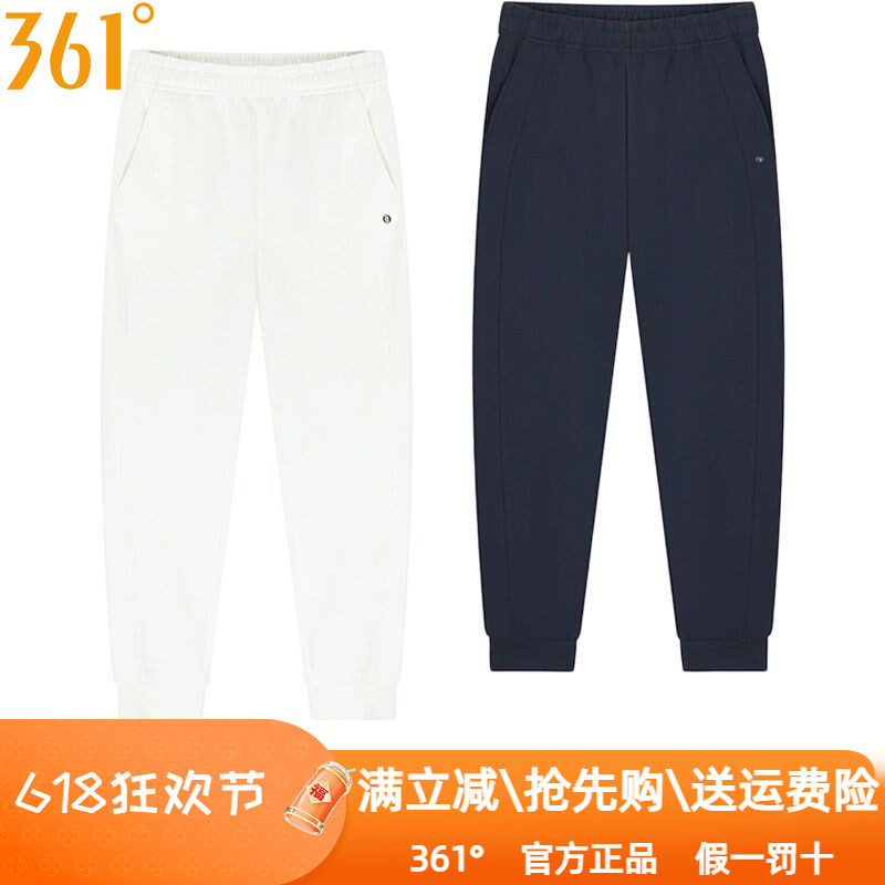 361度女装运动针织长裤2025秋季新款361棉质收口透气卫裤子4006B