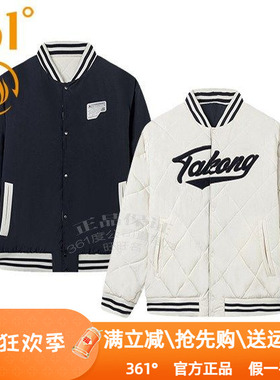 361度男装运动棉衣棉服2023冬季新361两面穿加厚保暖V领外套9202