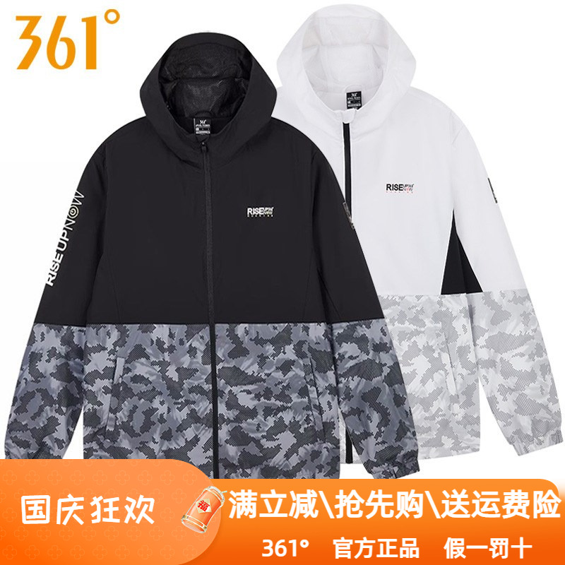 运动服迷彩连帽开衫撞色风衣外套