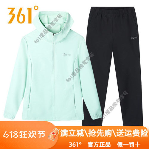361运动套装女装2025秋季新款连