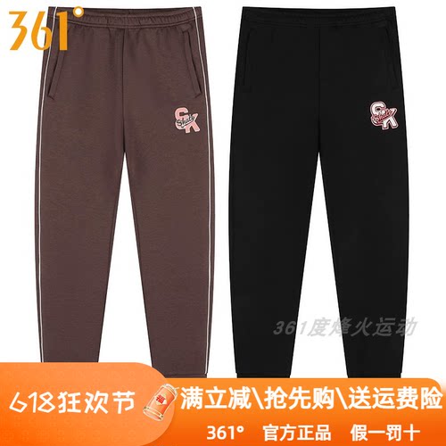 361度女装休闲针织长裤2024秋季新款361收口透气棉质拉链潮9003B