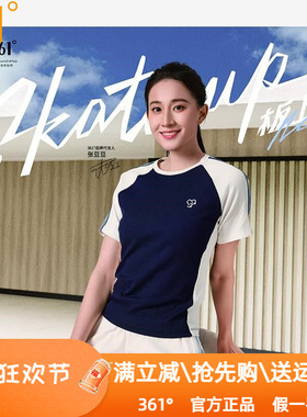 361度女装运动短袖T恤2025秋季新款361拼色棉质透气弹力训练9001A
