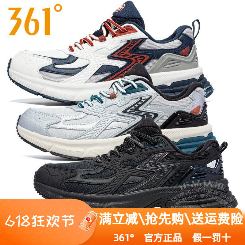 361度男鞋运动休闲鞋2024冬季新款361综合训练鞋防滑耐磨网布6760