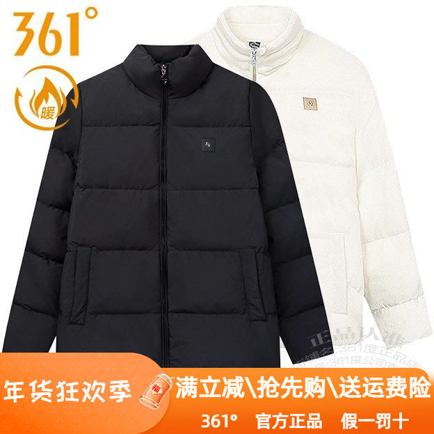 361度女装运动羽绒服2024冬季新款361立领加厚保暖夹克外套女9381