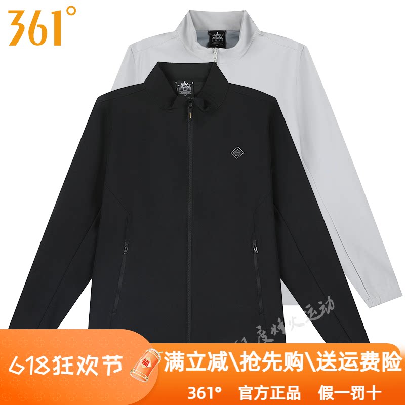 361度男装运动风衣2024秋季新款361立领夹克速干透气训练外套3601
