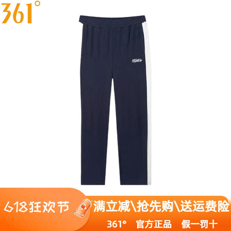 361度女装休闲针织长裤2025秋季新款361直筒透气宽松卫裤子9051B