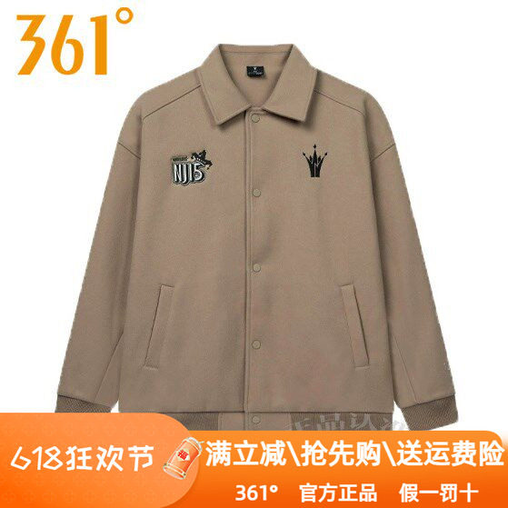 361度男装加绒里夹克2025春季新款361翻领保暖茄克单排扣外套1609