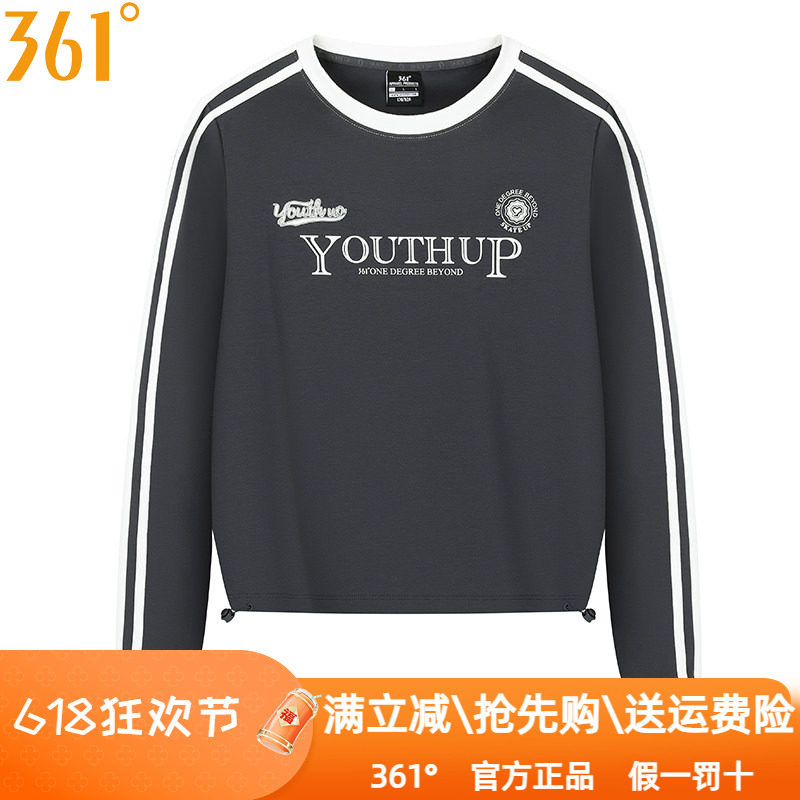 361女装运动服2025秋季新品美式