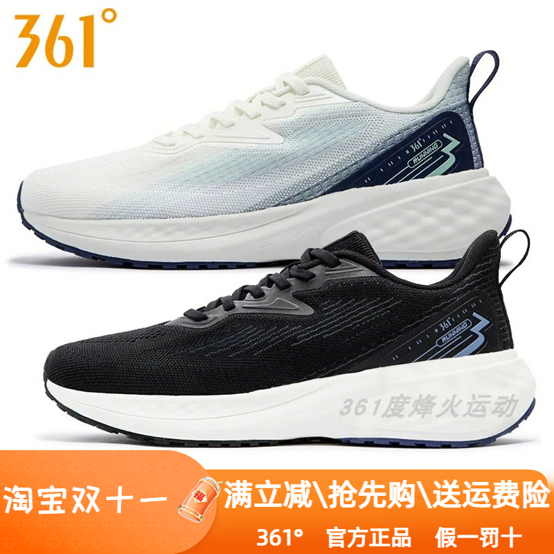 361度男鞋缓震跑步鞋2024秋季新款361针织网布透气轻便运动鞋2209
