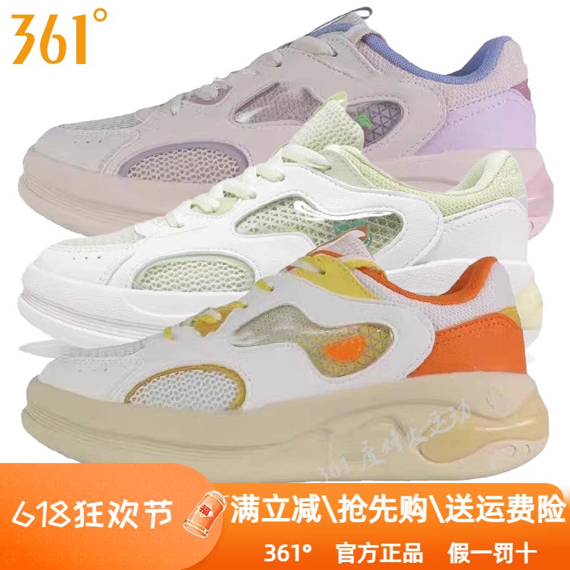361度女鞋运动鞋2025夏季新款网