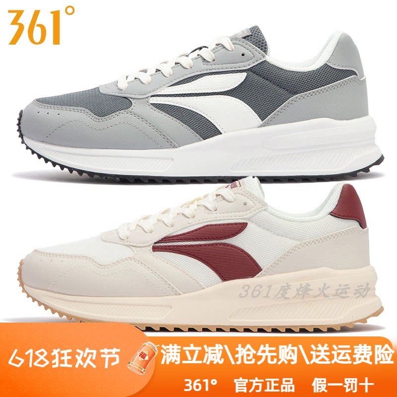 361度女鞋运动休闲鞋2024春季新款361锯齿防滑轻便透气慢跑鞋6777