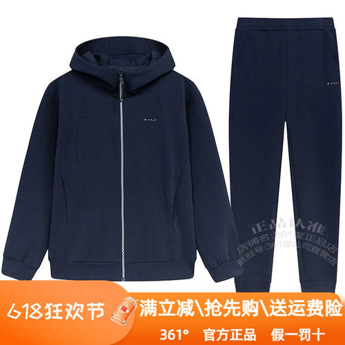 361度女装运动套装卫衣2024秋季新款361连帽休闲开衫外套针织长裤