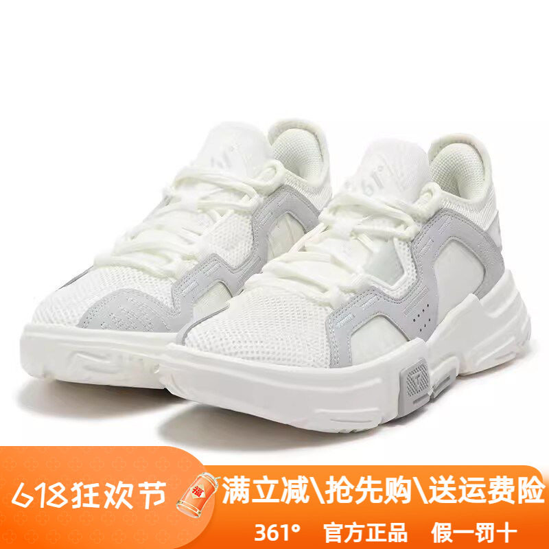 361度男鞋篮球训练鞋2024夏季新款361单网面镂空透气轻便防滑1111