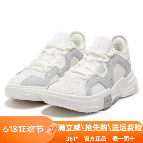 361度男鞋篮球训练鞋2024夏季新款361单网面镂空透气轻便防滑1111