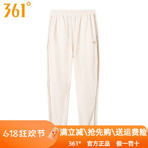 361度女装针织九分裤2024夏季新款361轻薄款棉质透气收口线条4716