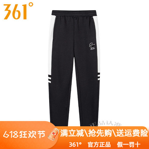 361度男装针织长裤2024秋季新款361直筒敞口透气拉链卫裤子9003B